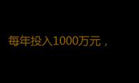每年投入1000万元，培养100名乡村教师！广东启动“薪火计划” 